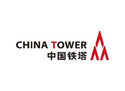 中国铁塔